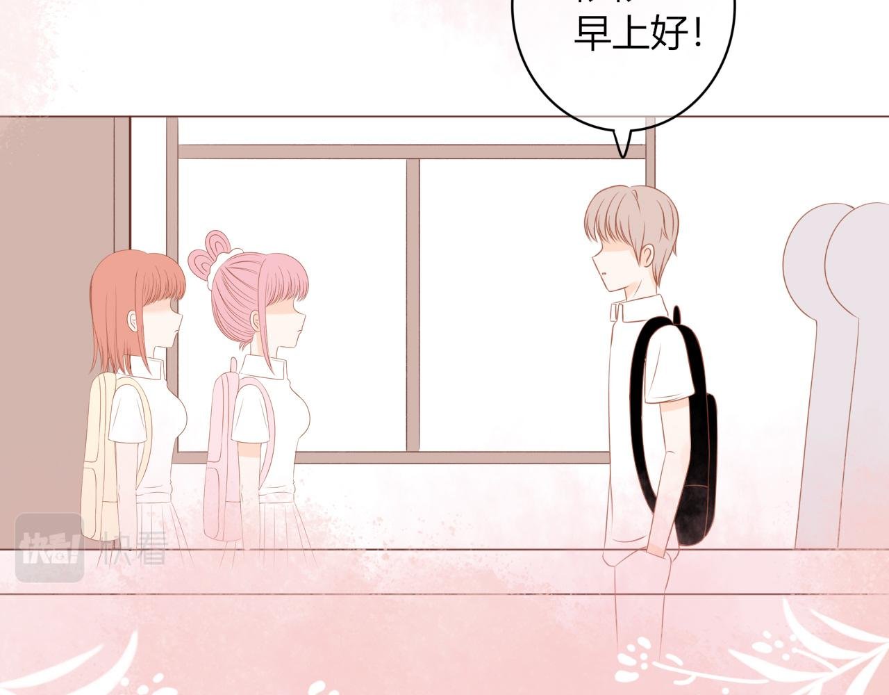 第5话 暧昧