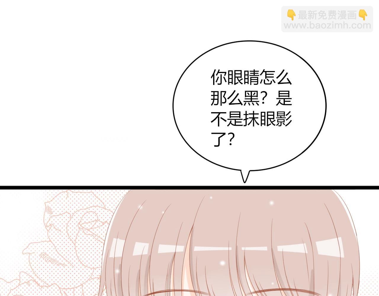 第5话 暧昧