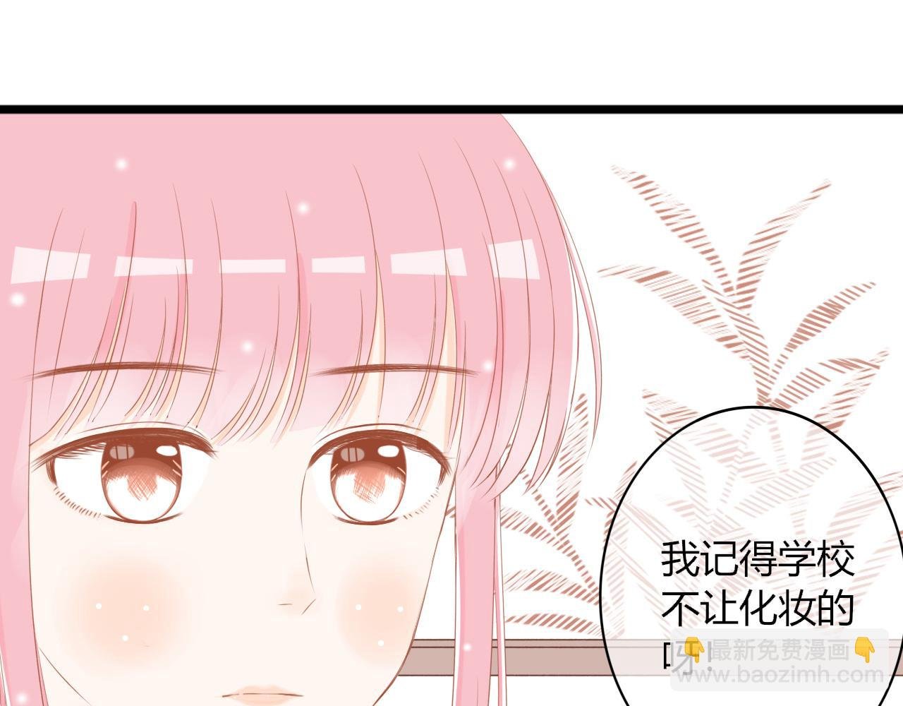 第5话 暧昧
