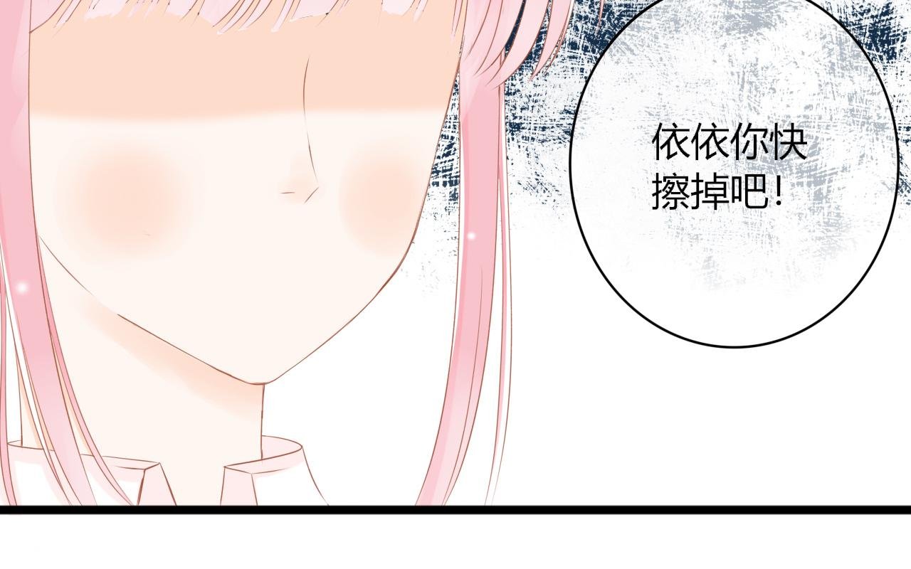 第5话 暧昧