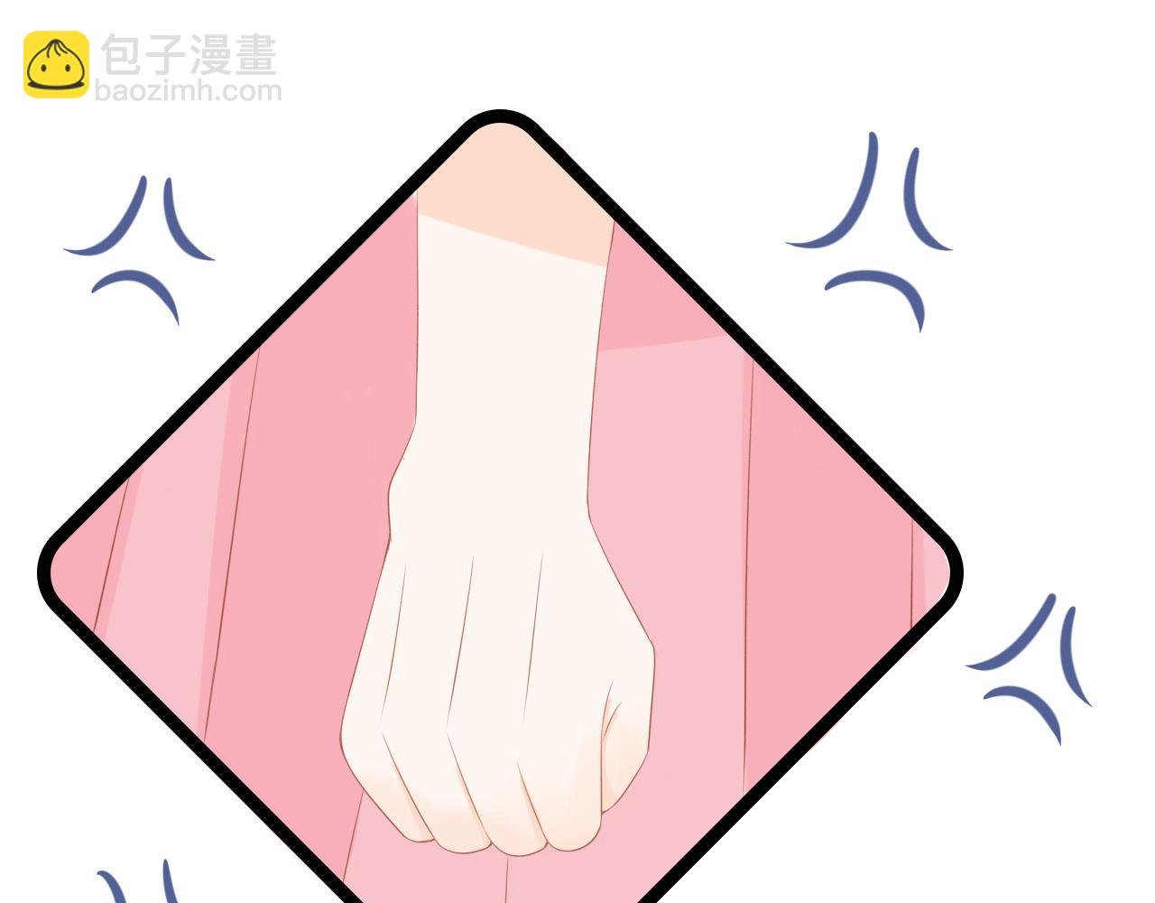 第5话 暧昧
