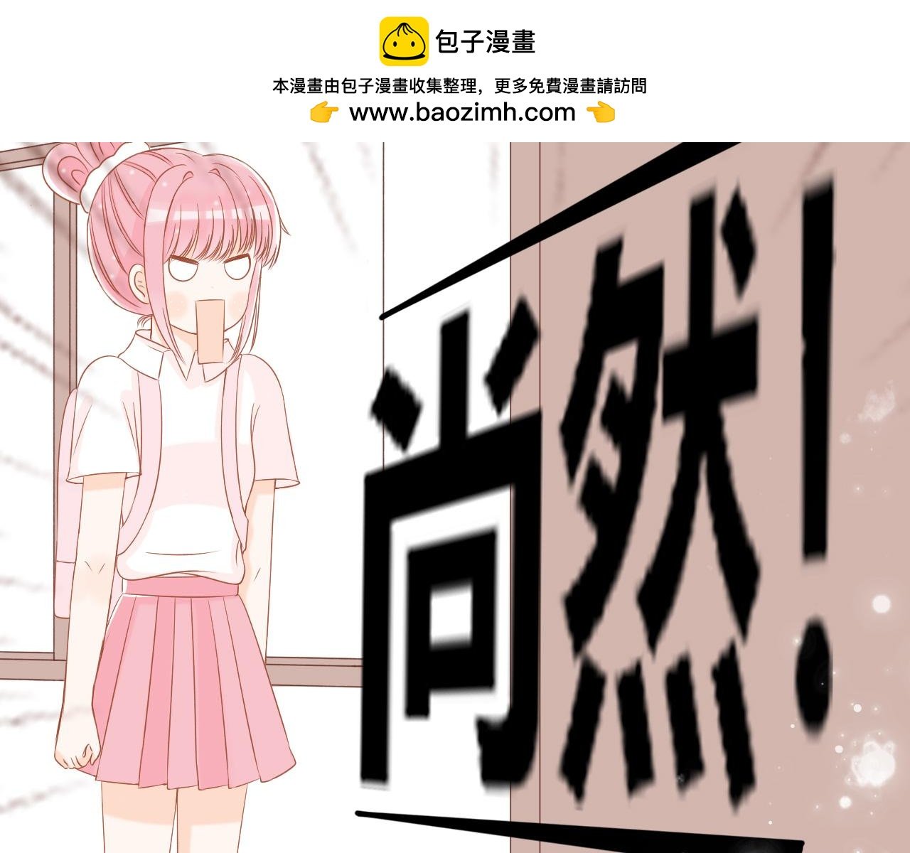 第5话 暧昧