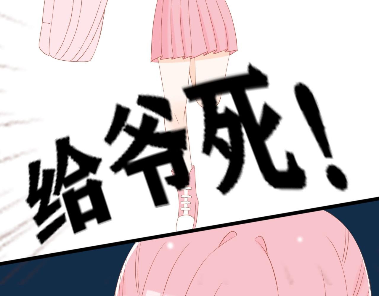 第5话 暧昧