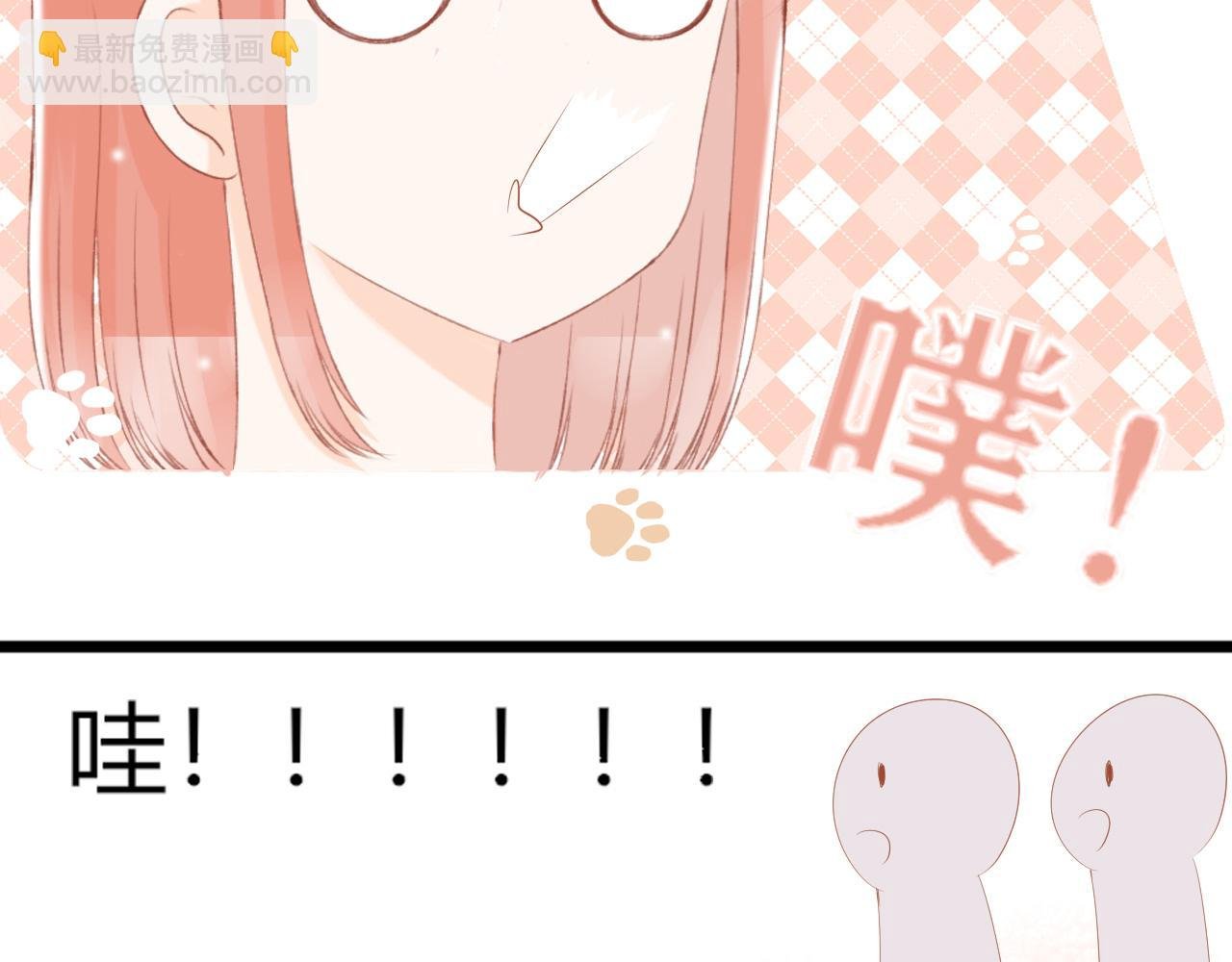 第5话 暧昧