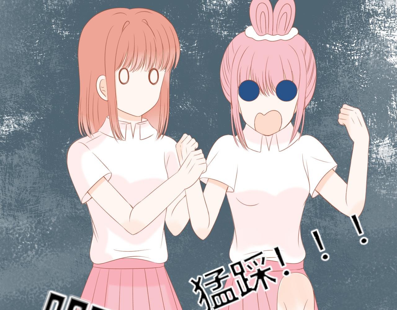第5话 暧昧