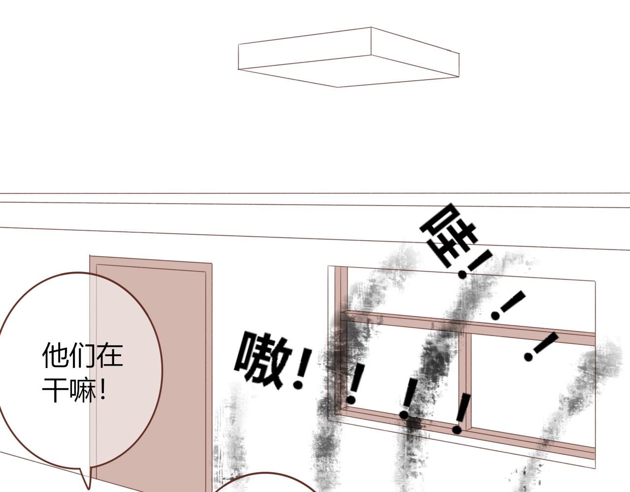 第5话 暧昧