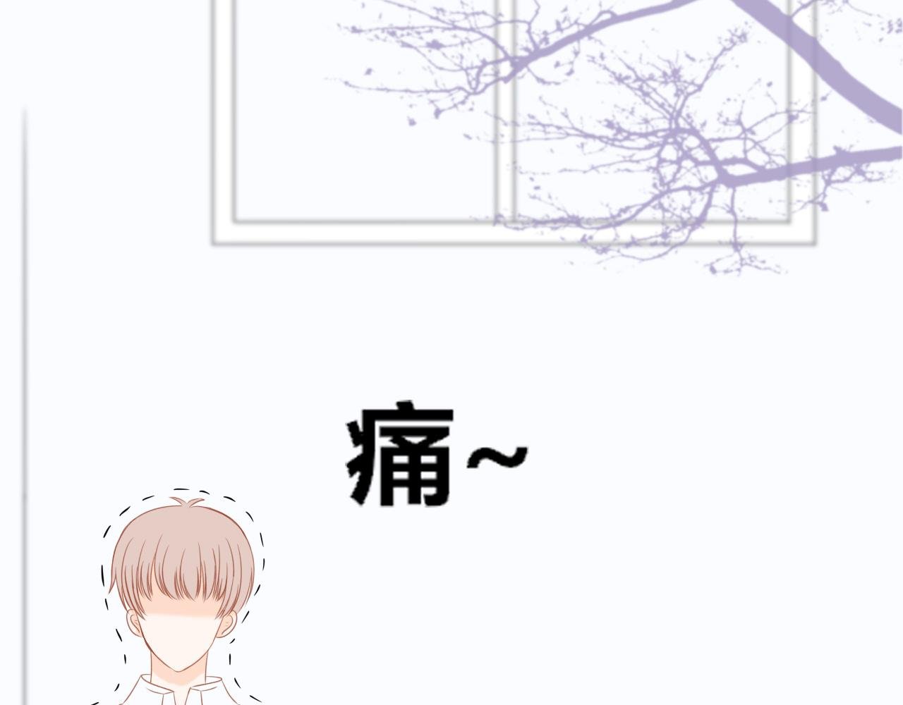 第5话 暧昧