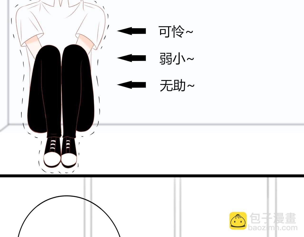 第5话 暧昧