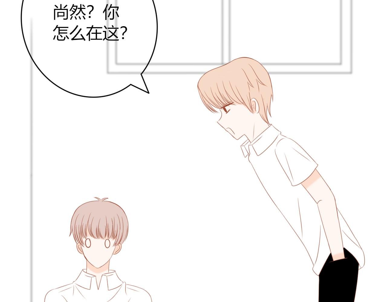 第5话 暧昧