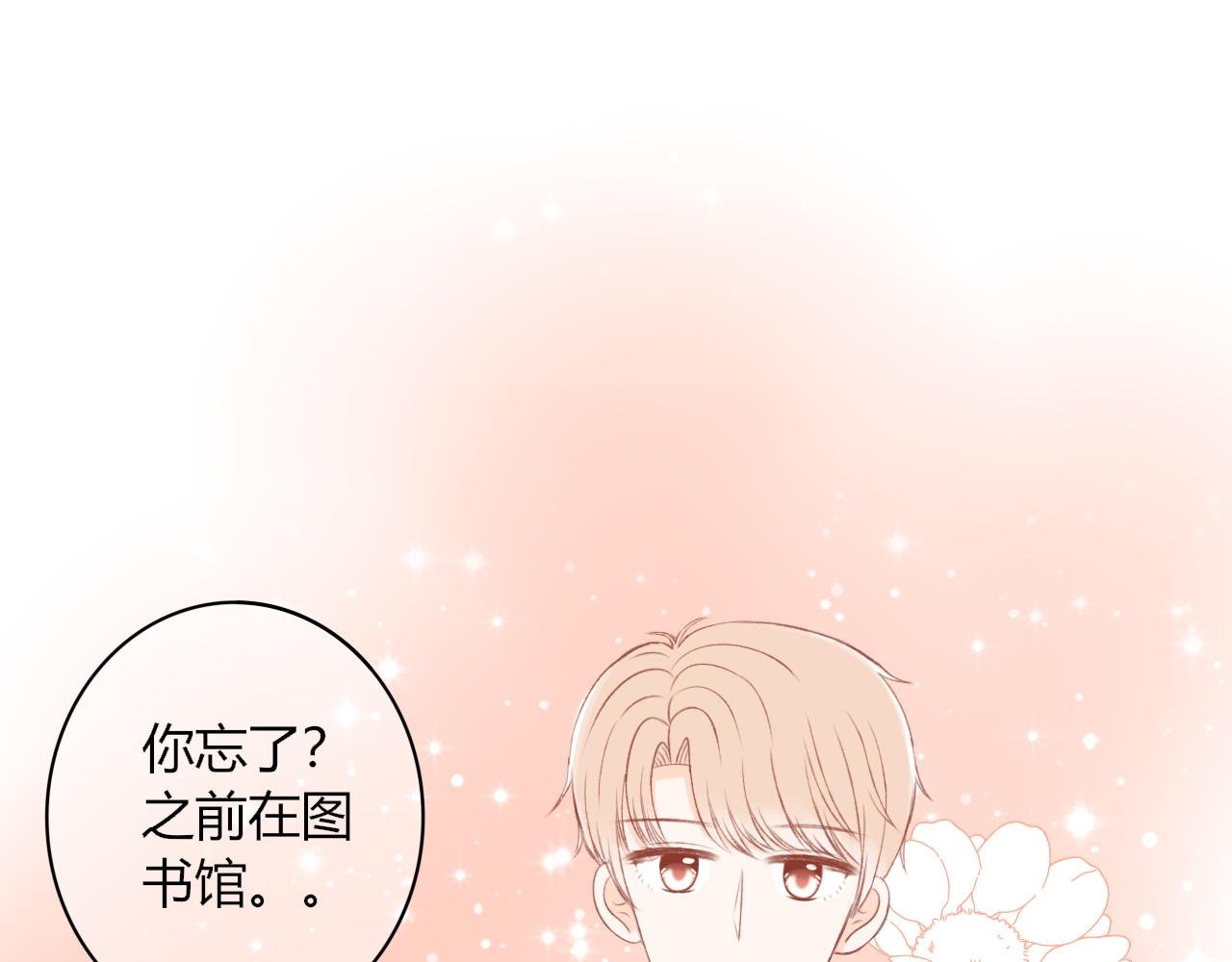 第5话 暧昧