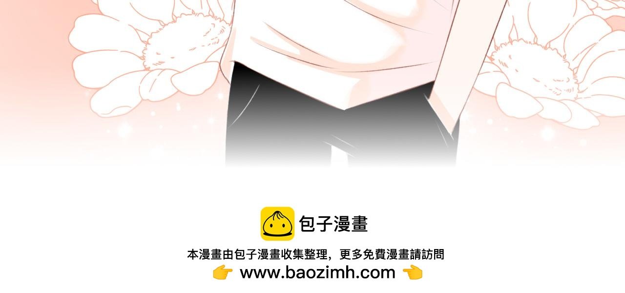 第5话 暧昧