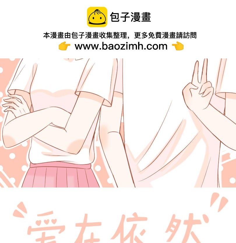第4话 巧克力大事件