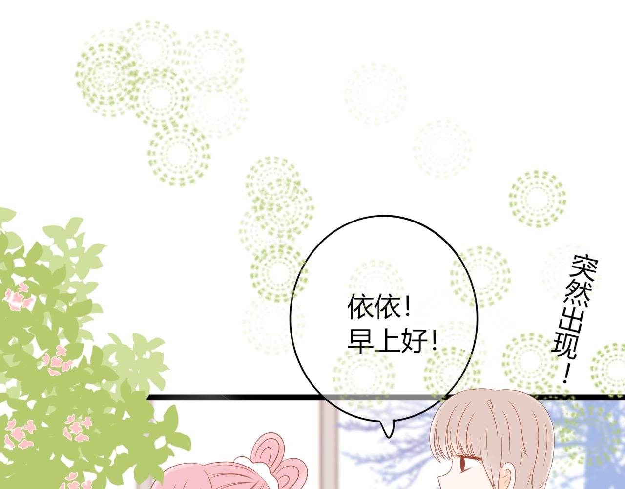 第4话 巧克力大事件