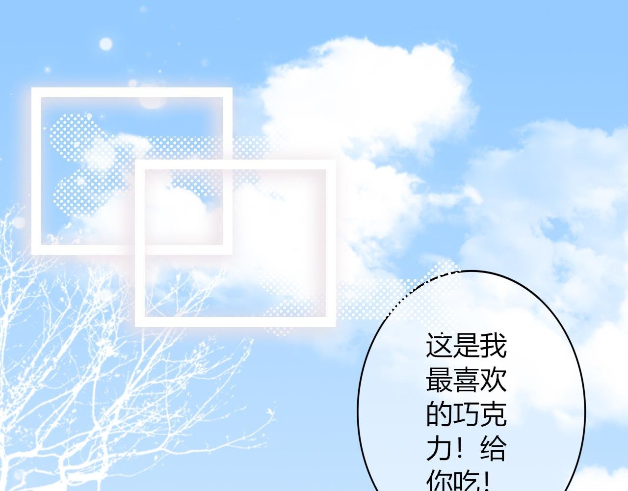 第4话 巧克力大事件