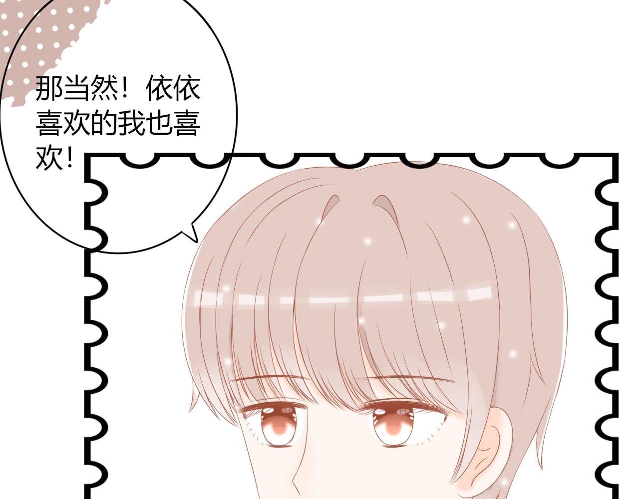 第4话 巧克力大事件