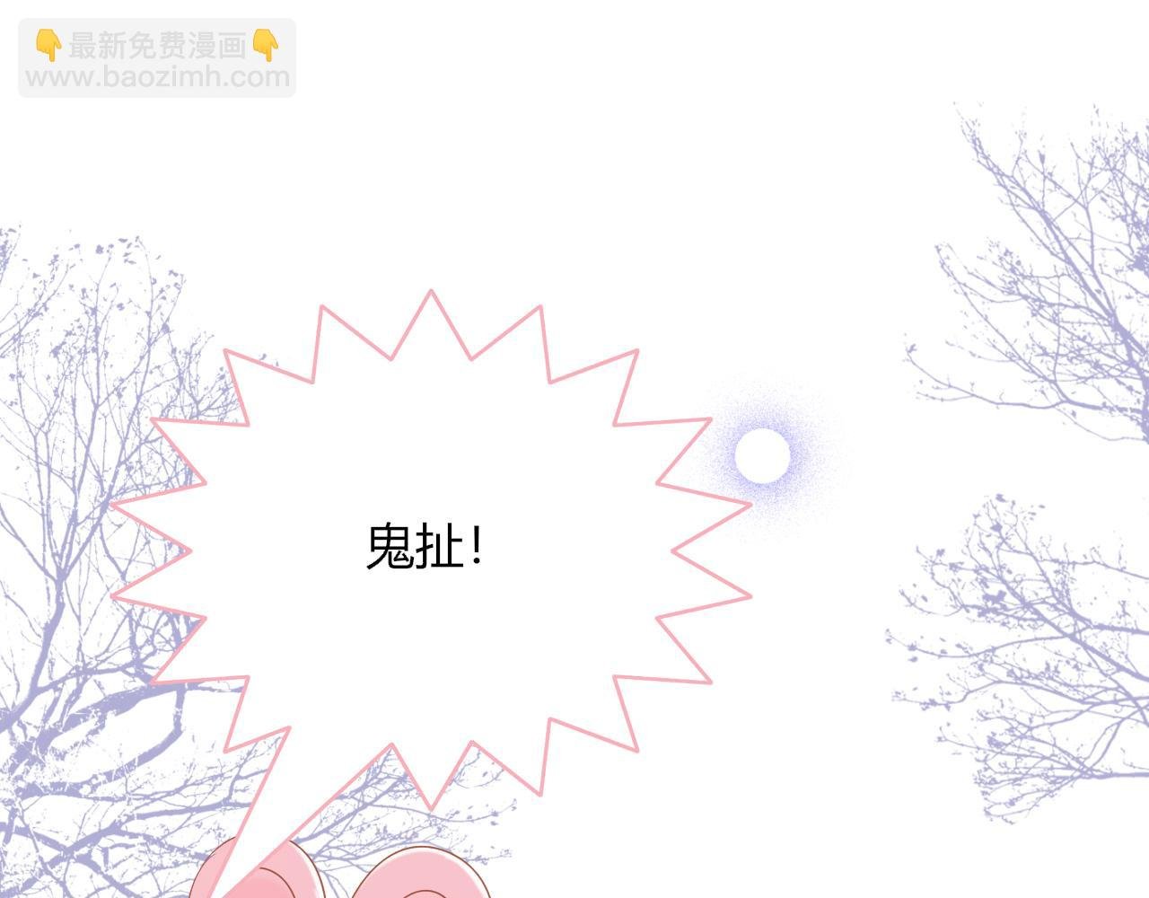 第4话 巧克力大事件