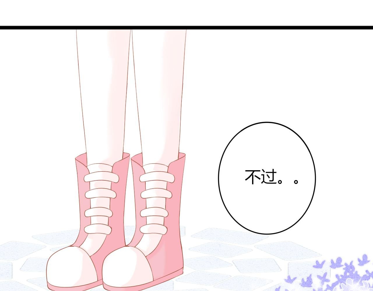 第4话 巧克力大事件