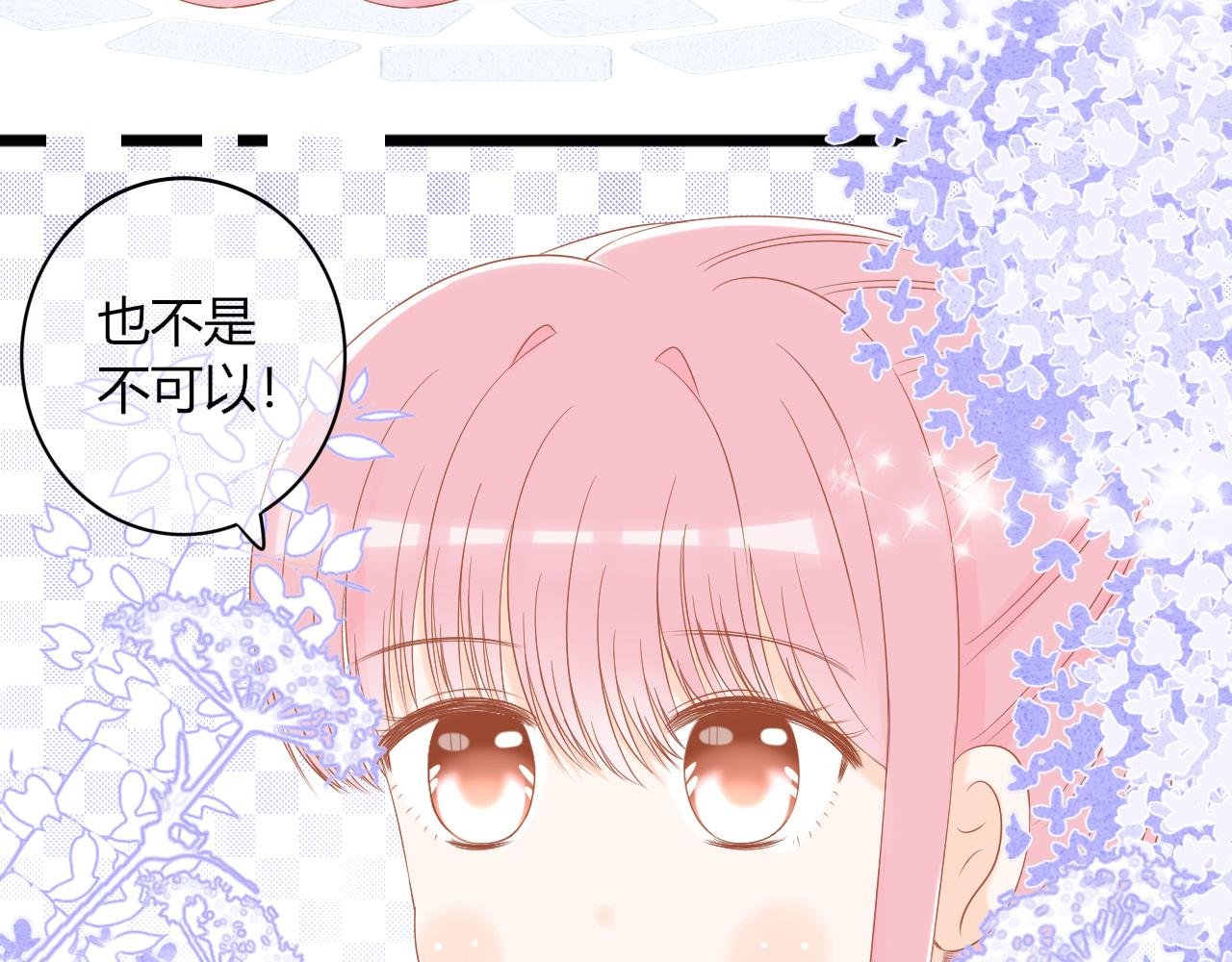 第4话 巧克力大事件