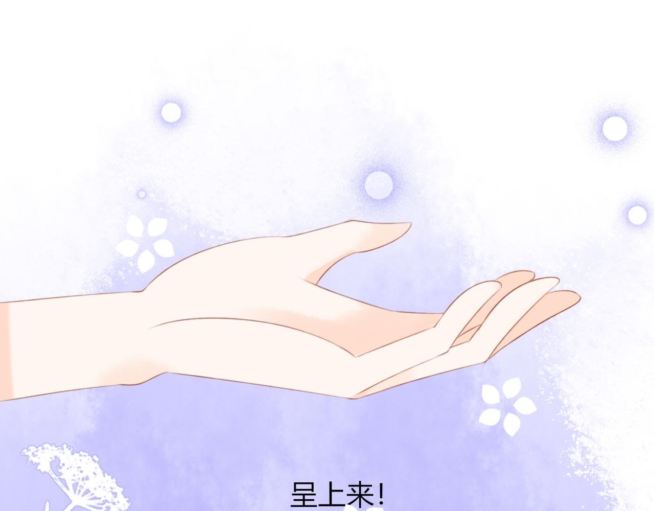 第4话 巧克力大事件