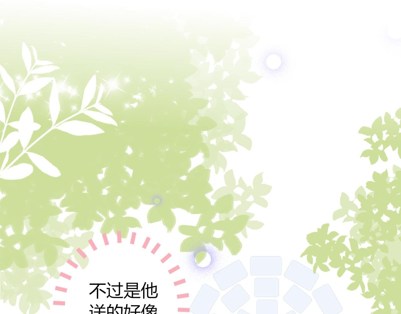第4话 巧克力大事件