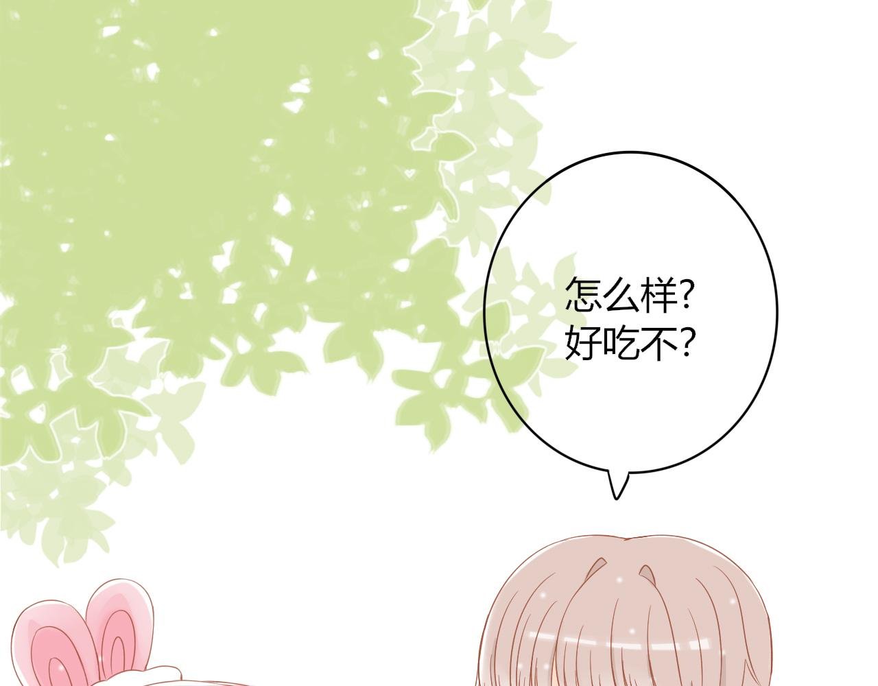 第4话 巧克力大事件