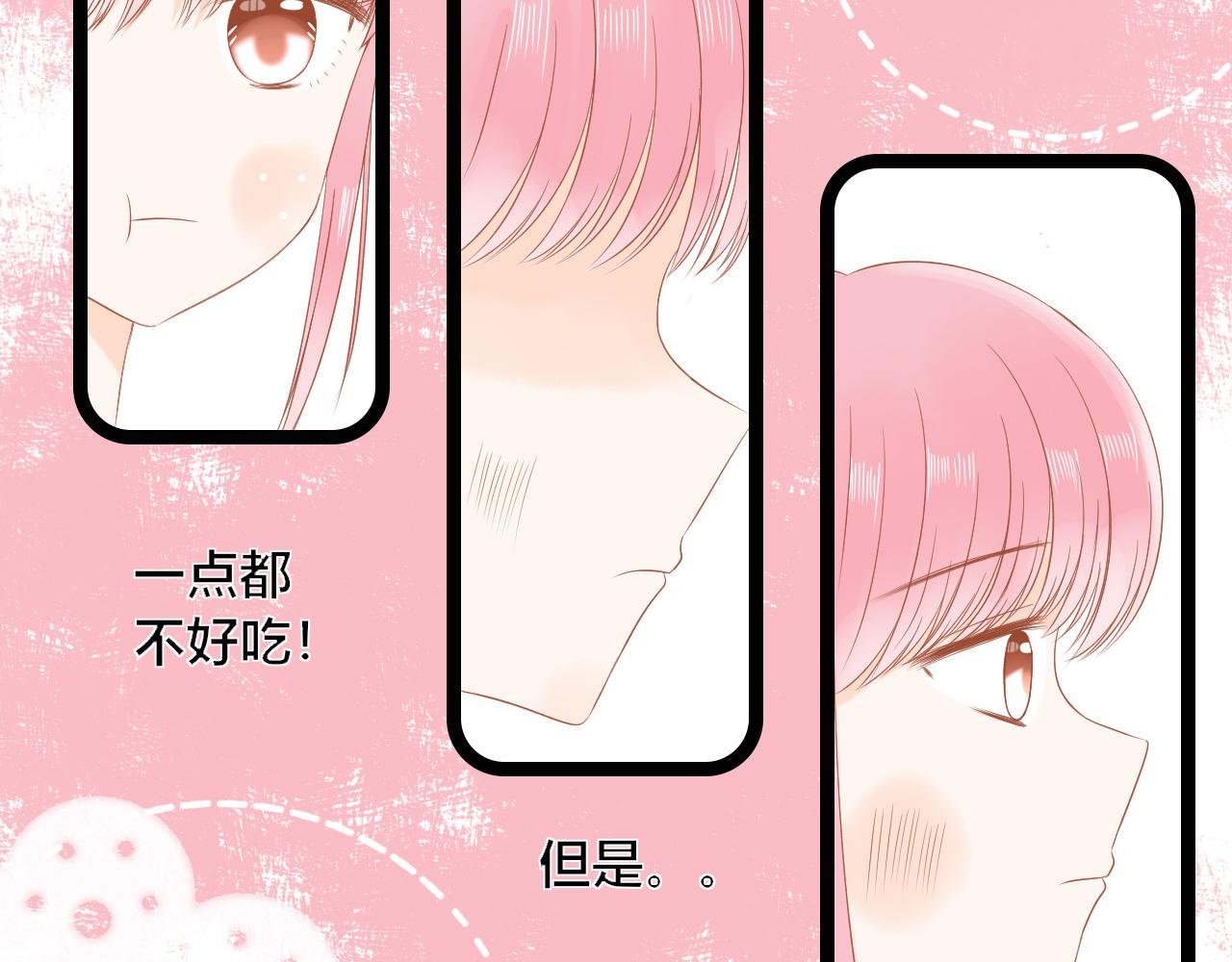 第4话 巧克力大事件