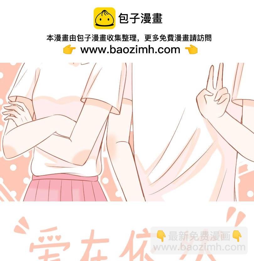 第3话 别扭