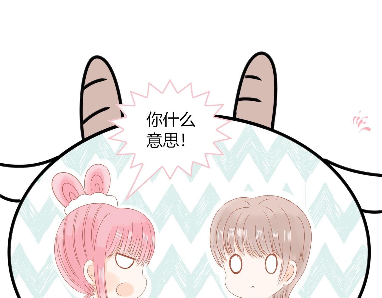 第3话 别扭