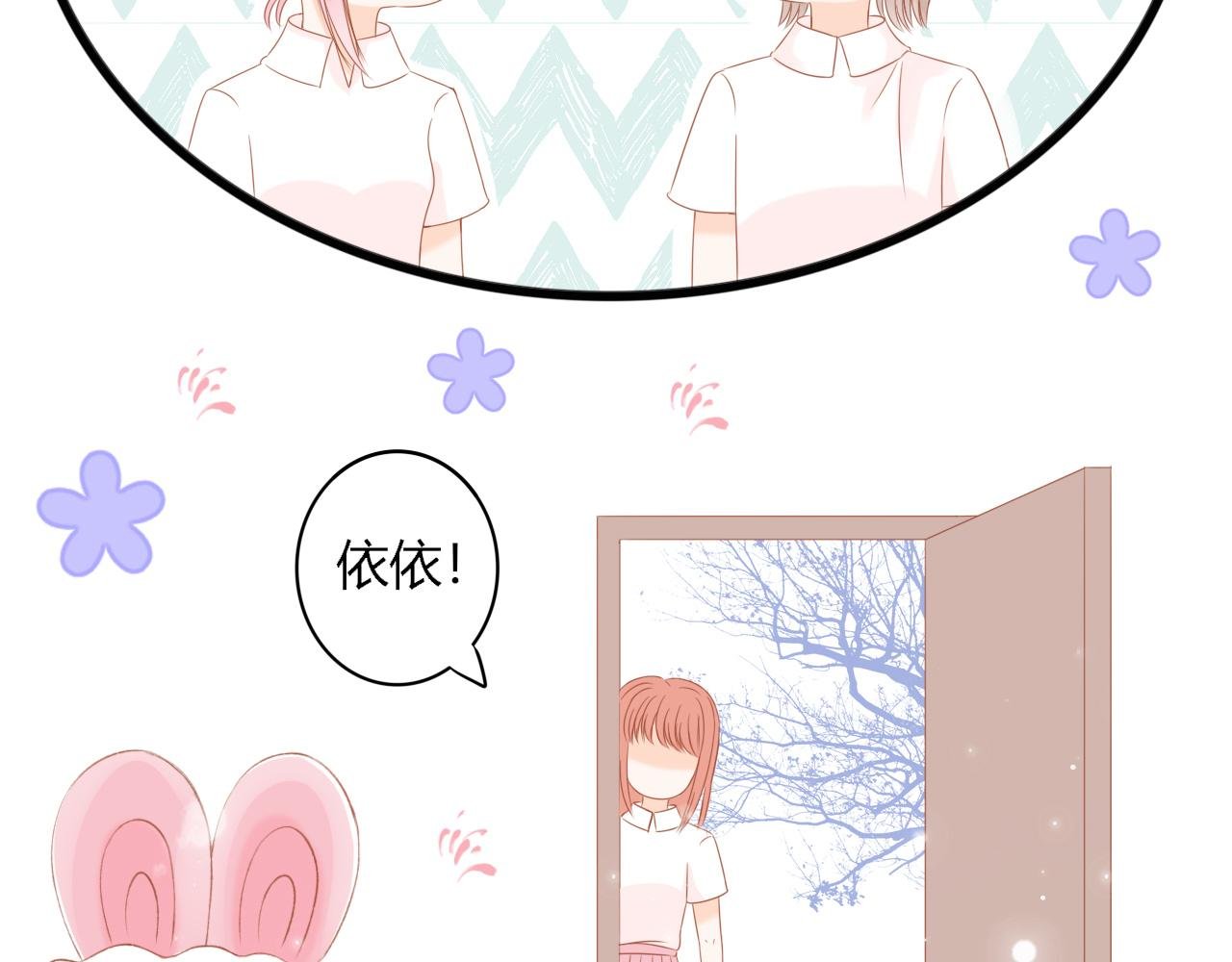 第3话 别扭