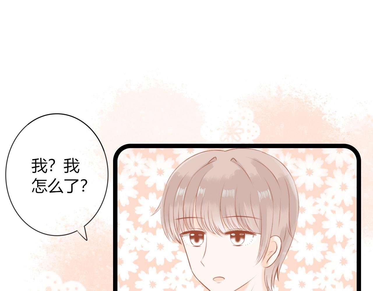 第3话 别扭