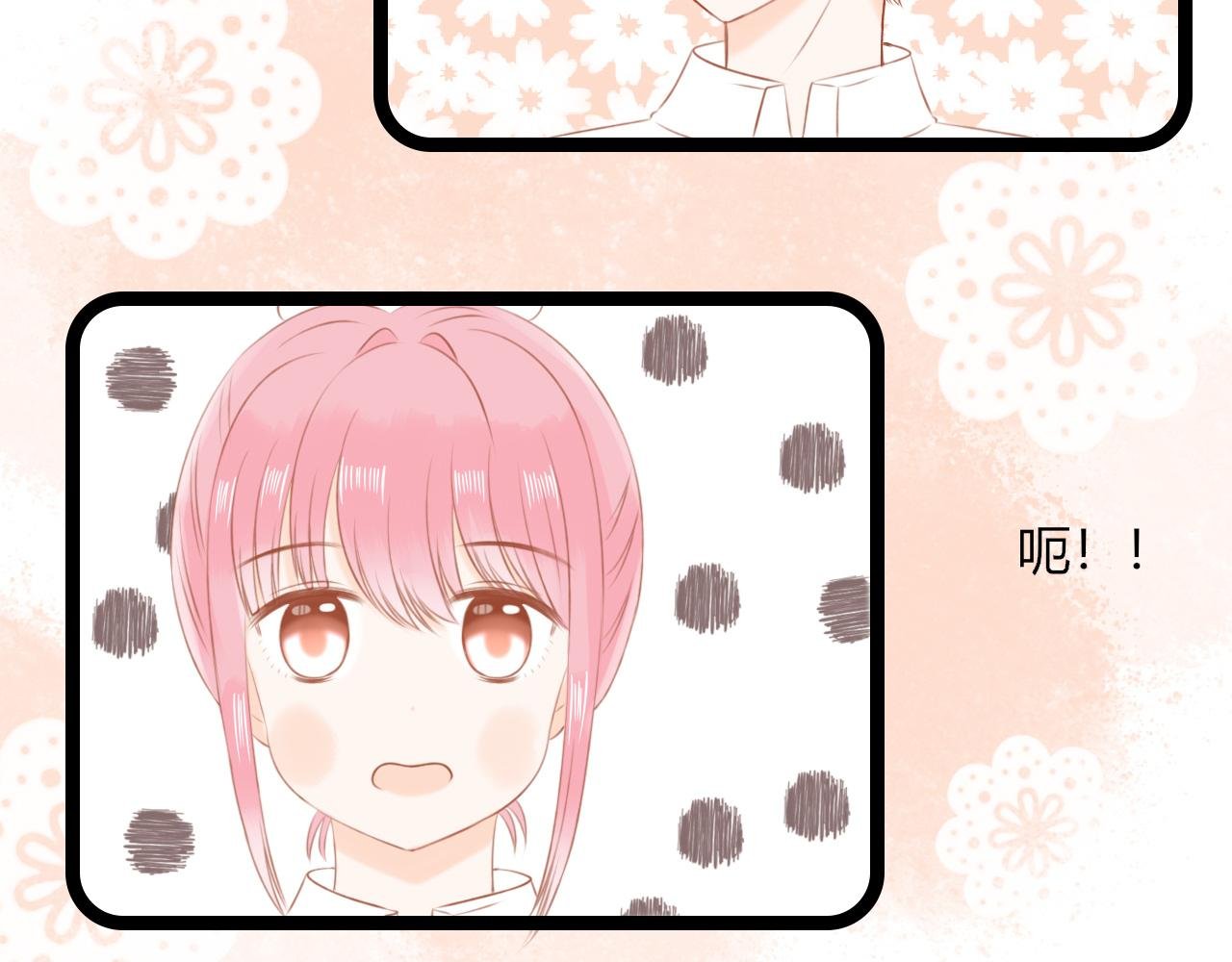 第3话 别扭