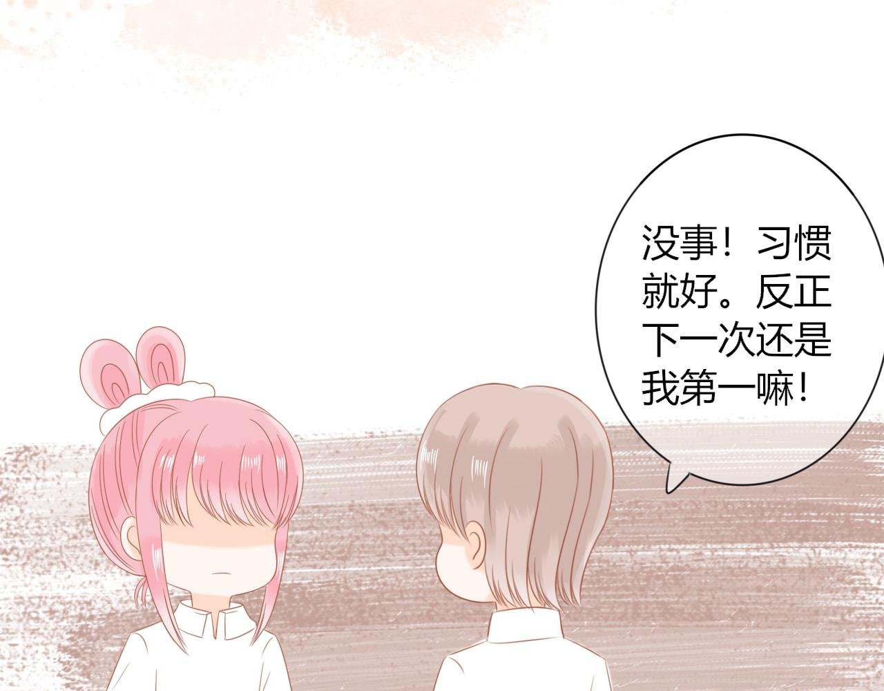 第3话 别扭