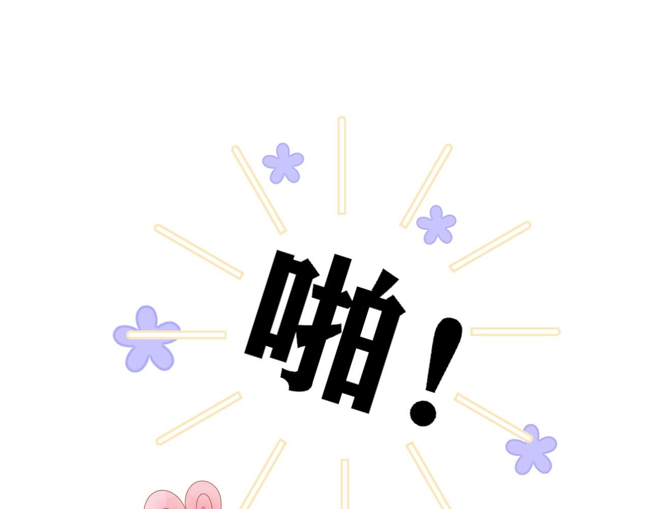 第3话 别扭