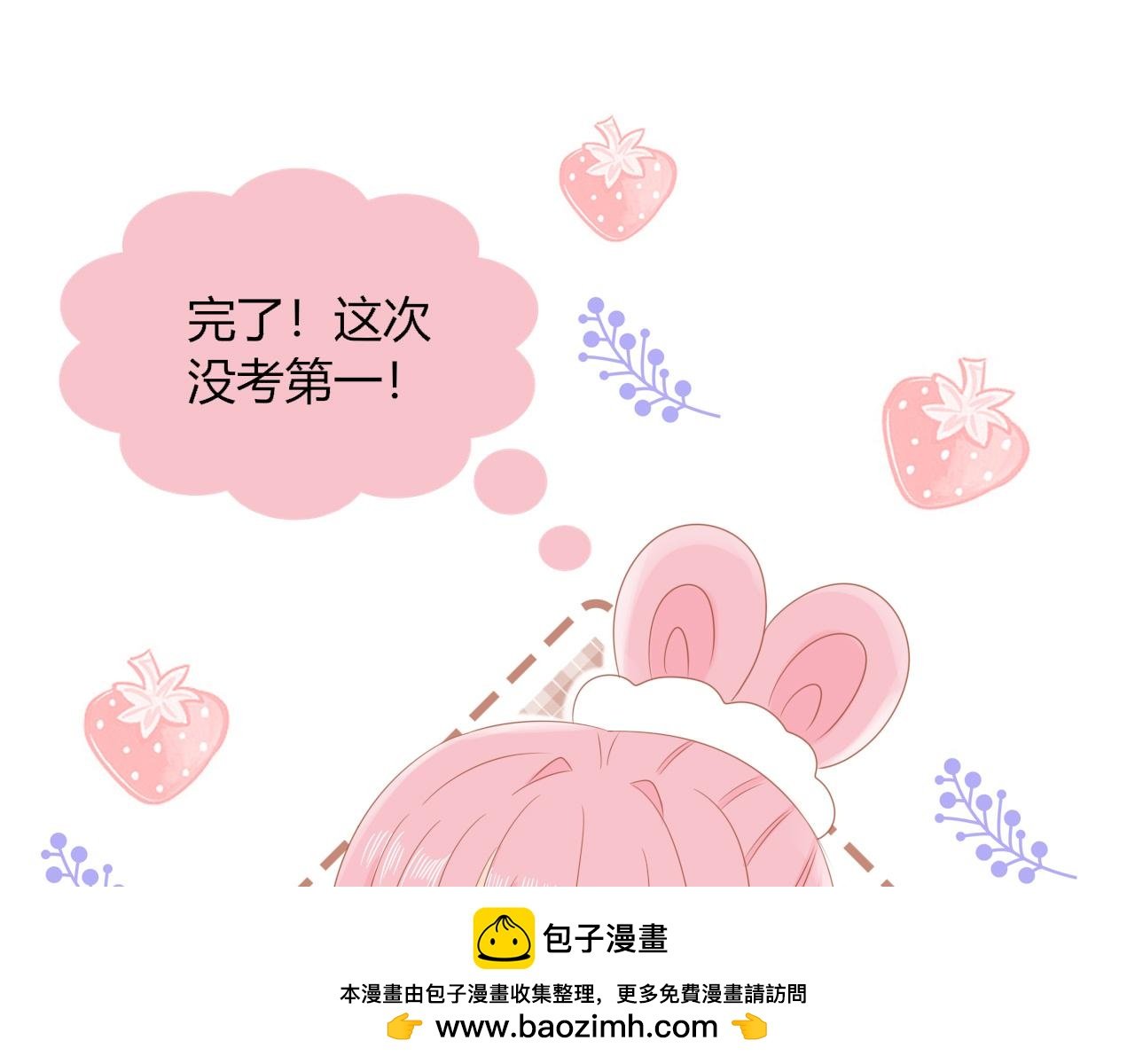 第3话 别扭
