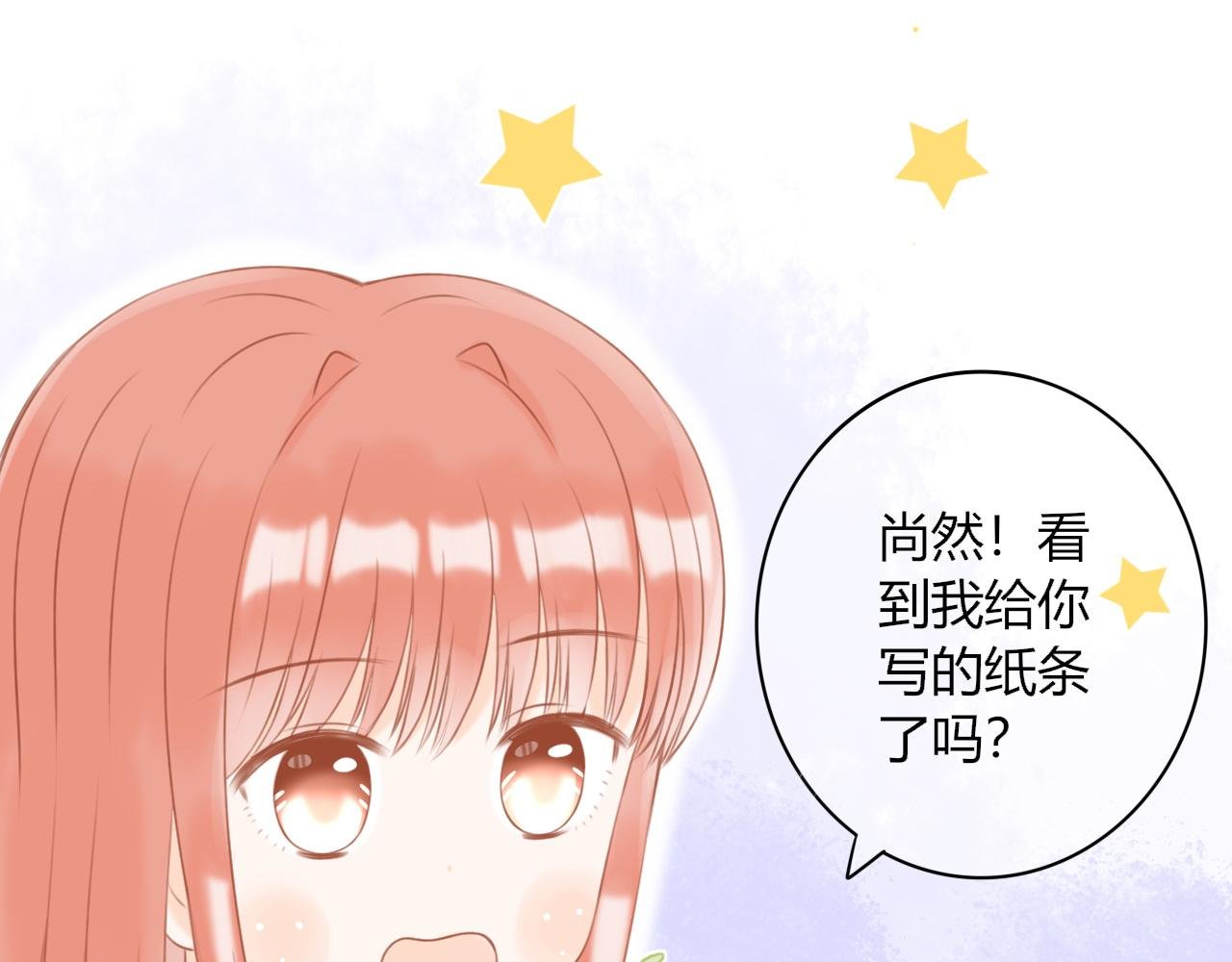 第二话 改观