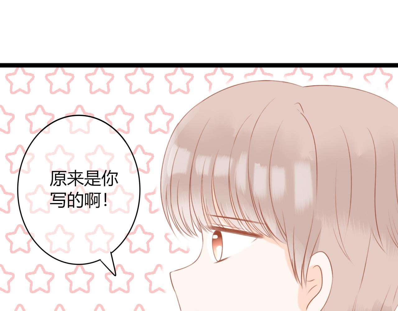 第二话 改观