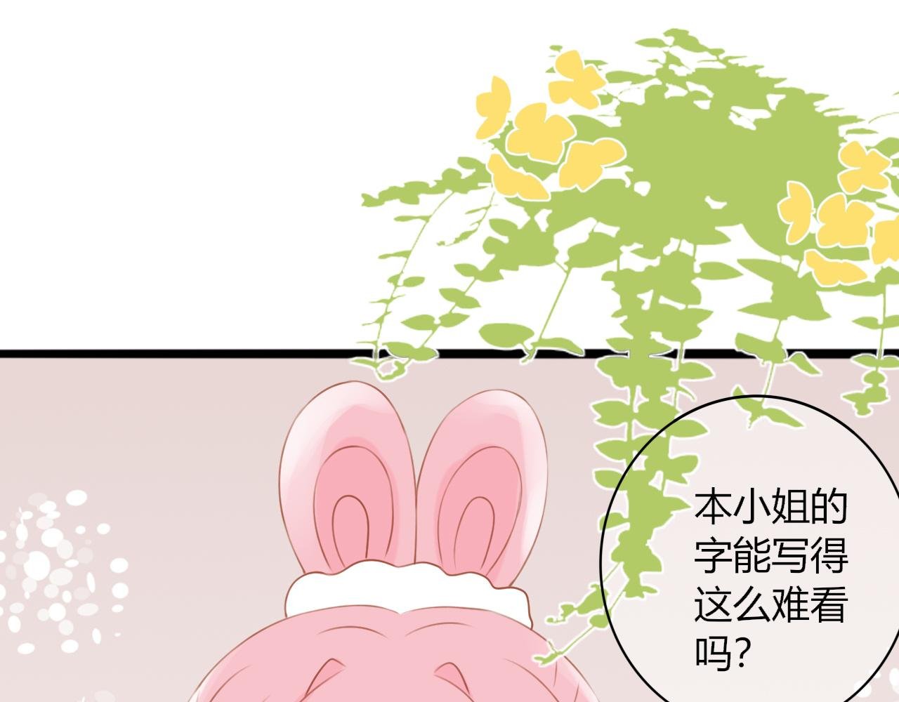 第二话 改观