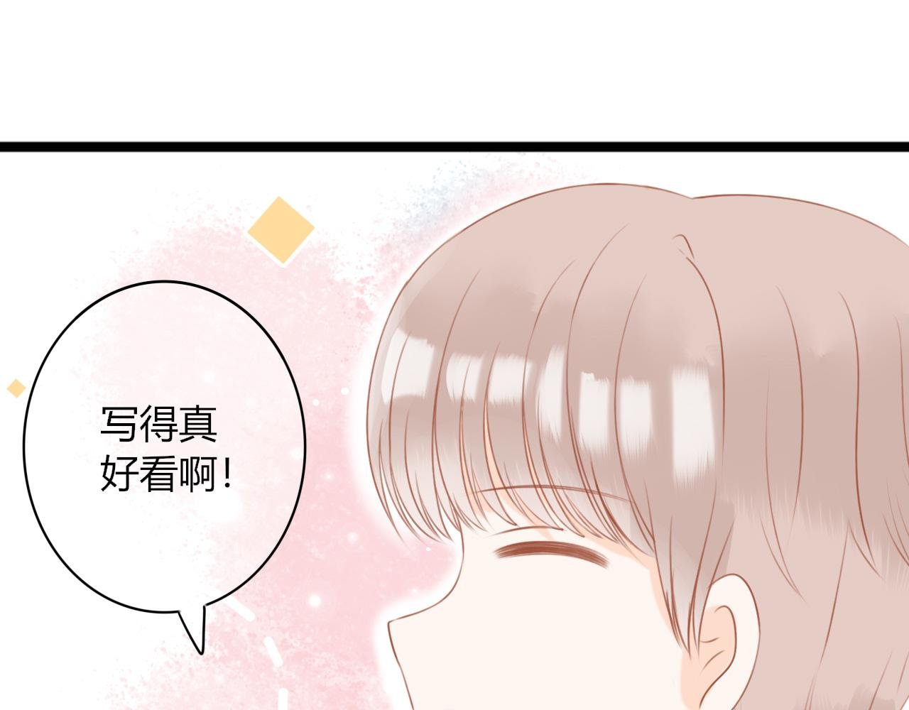 第二话 改观