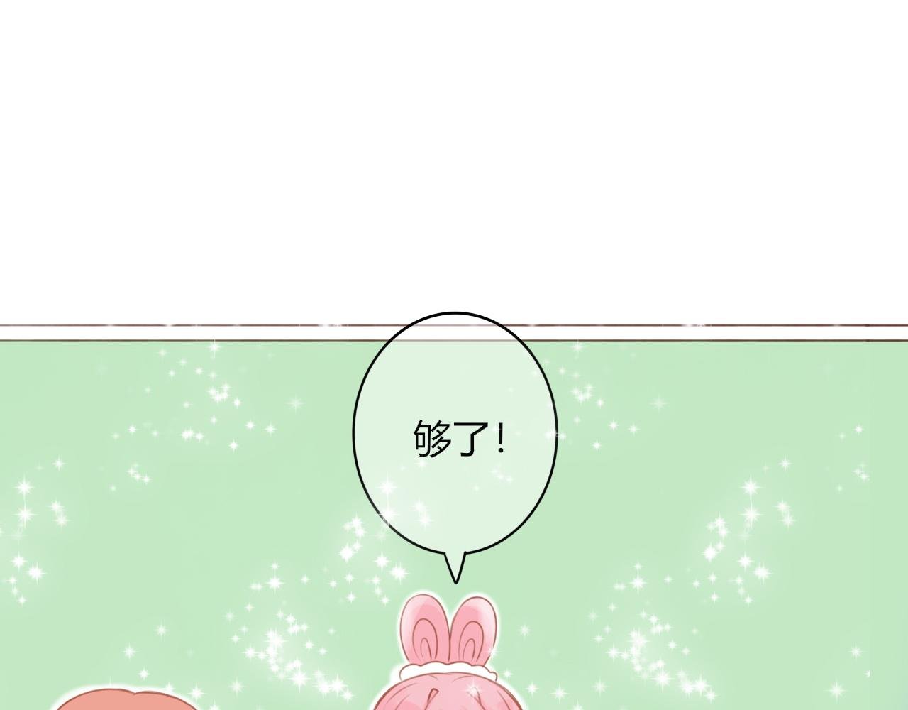 第二话 改观