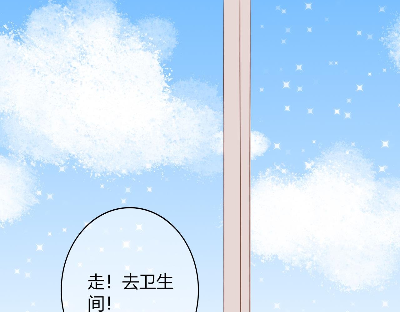 第二话 改观