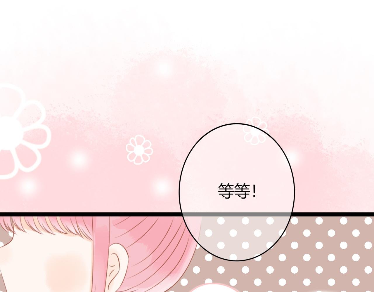 第二话 改观