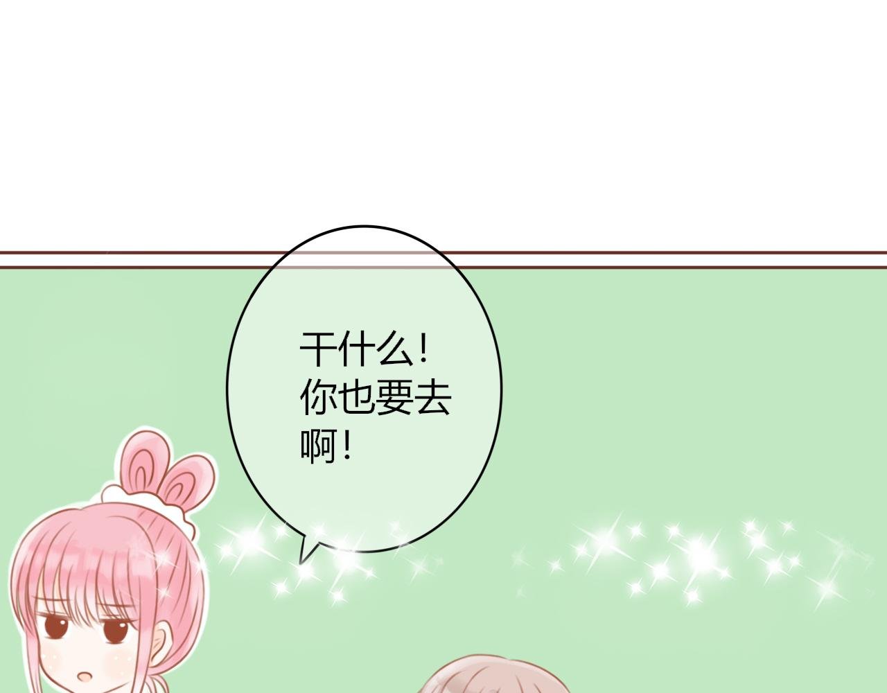 第二话 改观