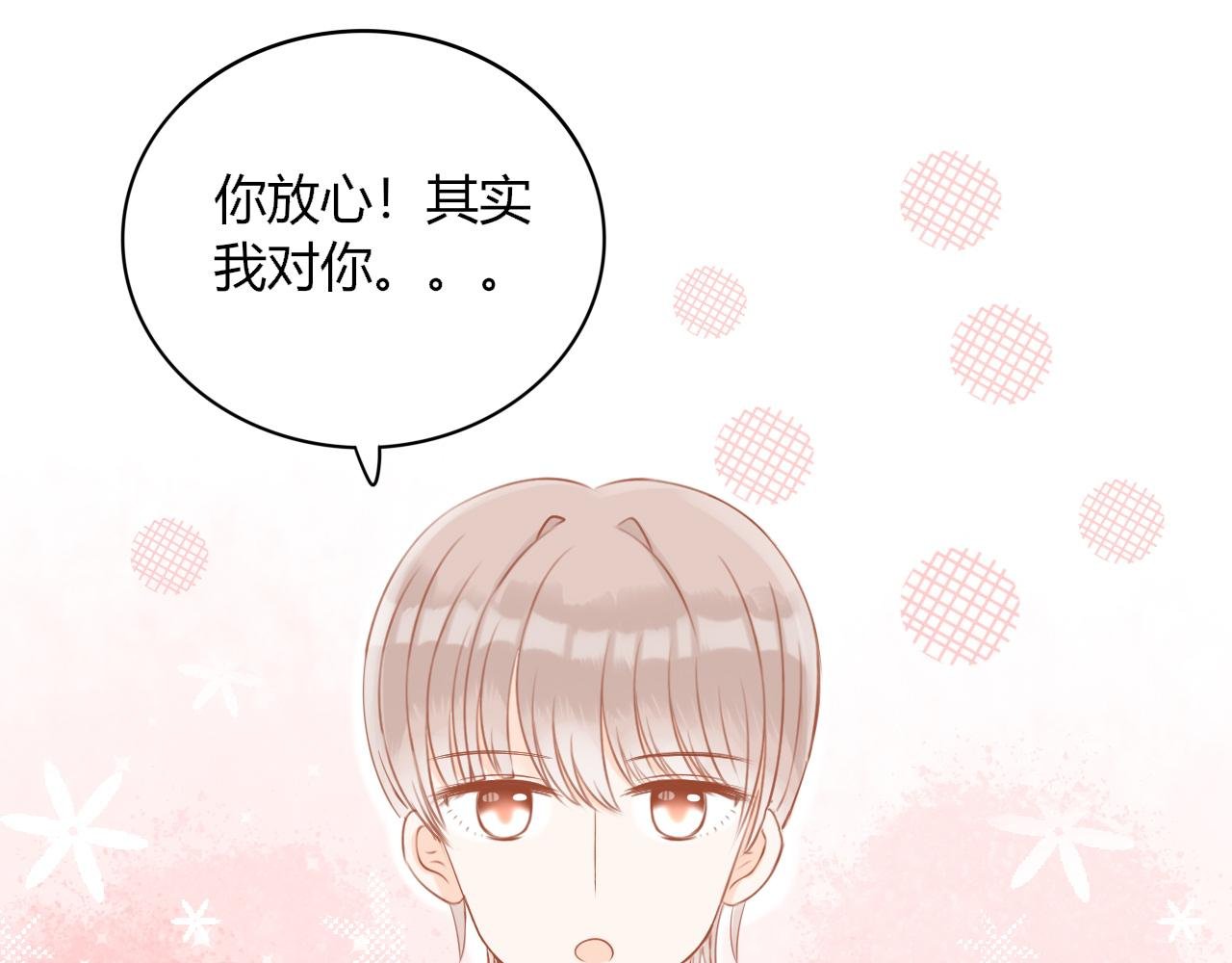 第二话 改观