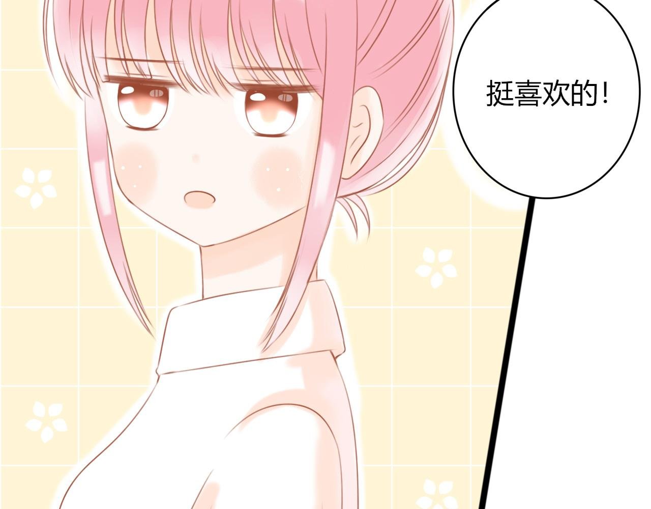 第二话 改观
