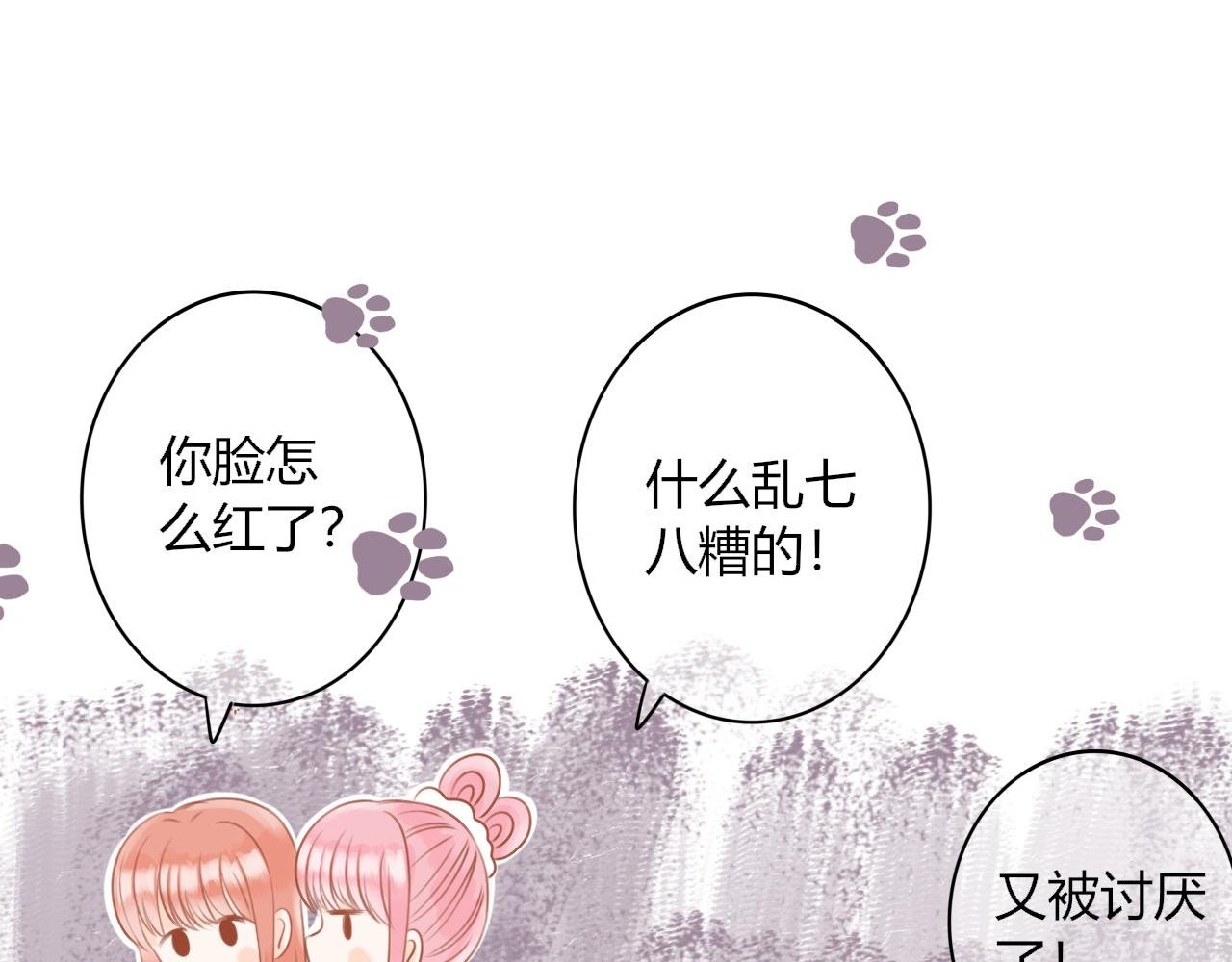 第二话 改观