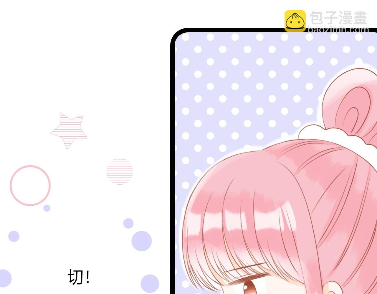 第二话 改观
