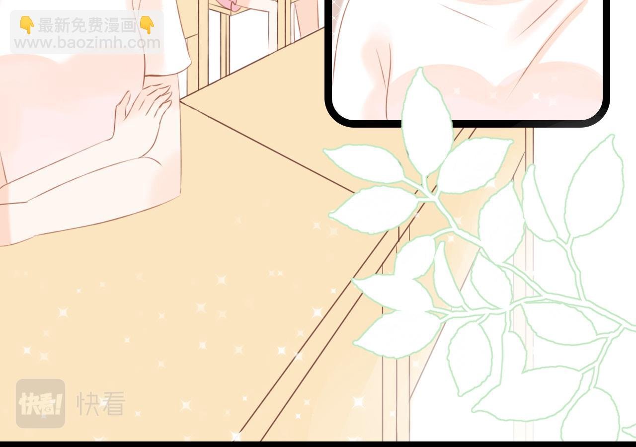 第1话 新同桌