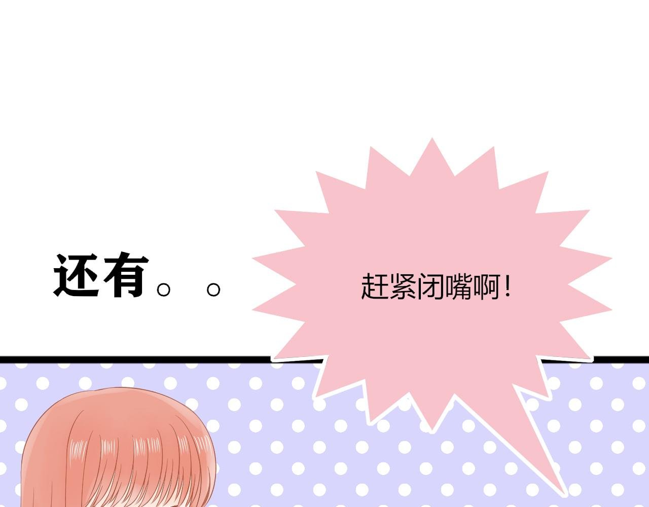 第1话 新同桌