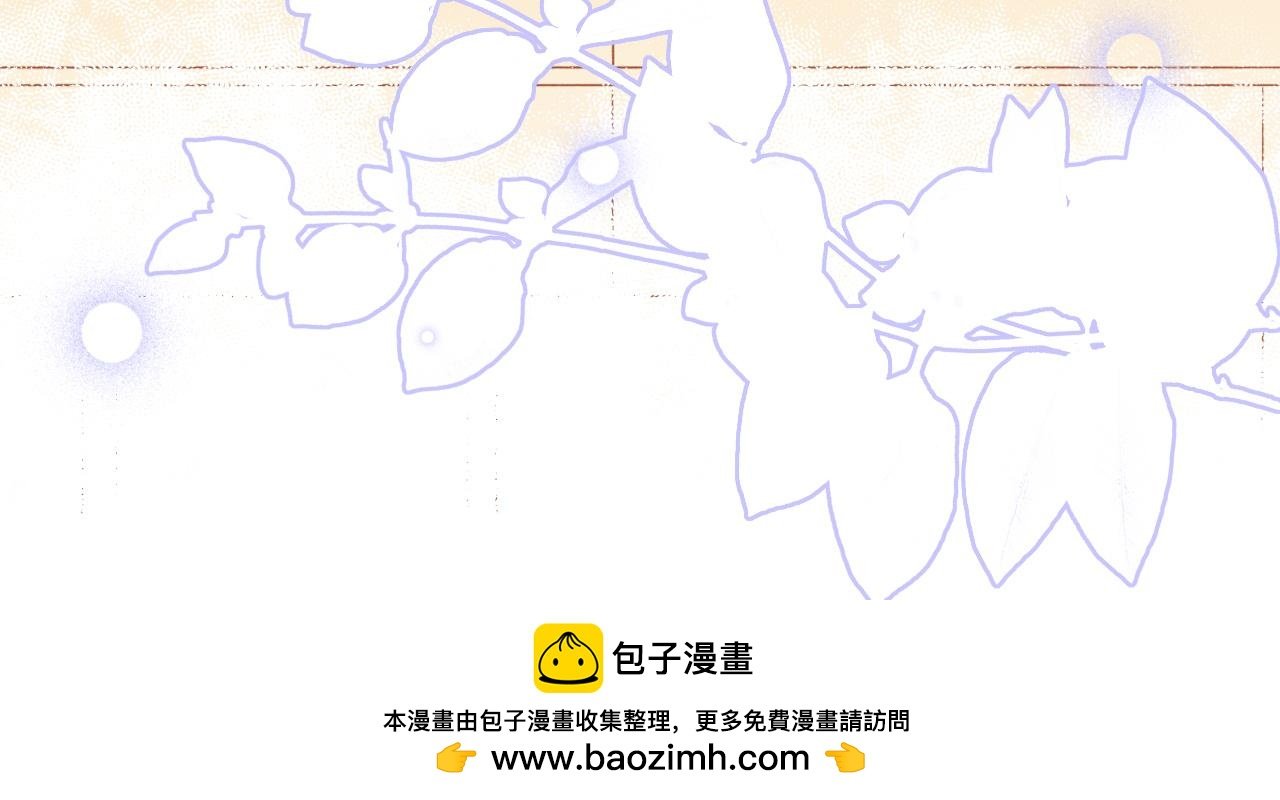 第1话 新同桌