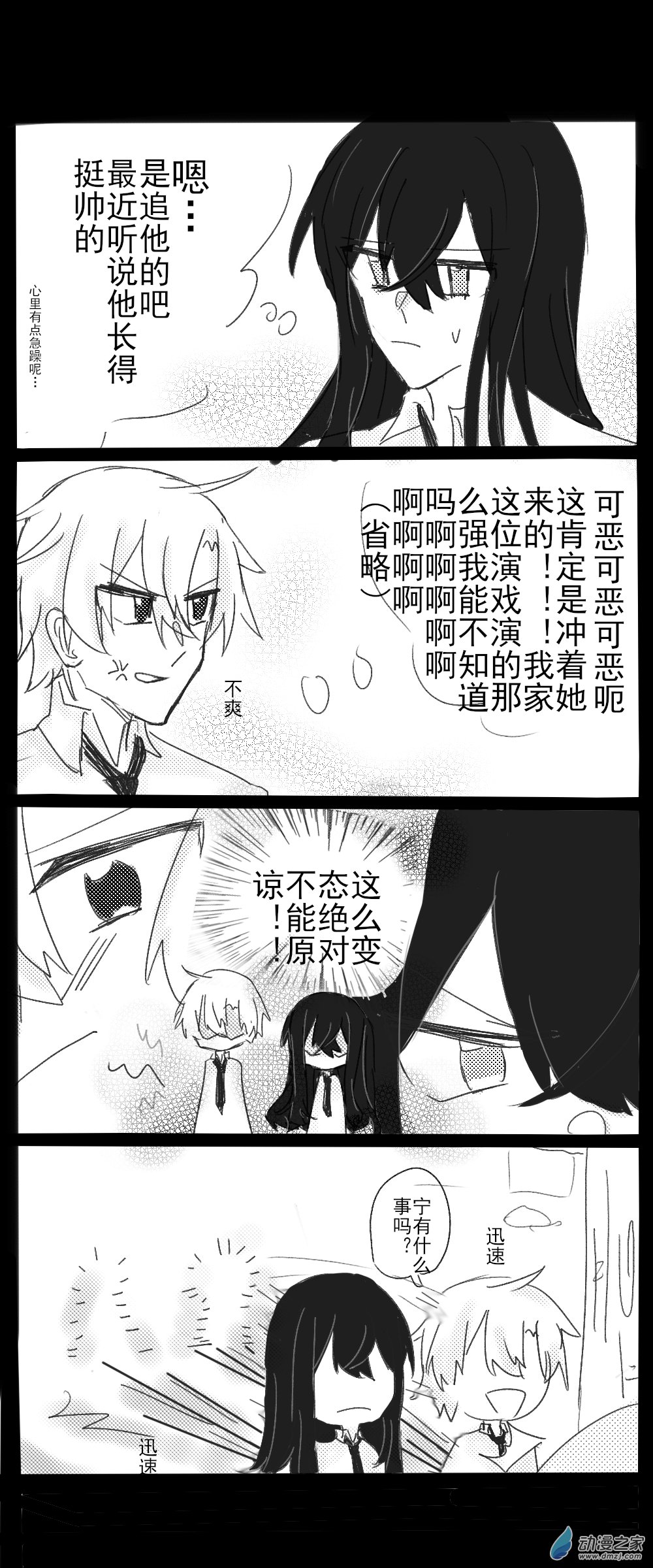 第05话